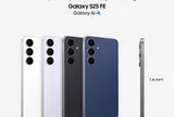 Samsung giới thiệu Galaxy S25 FE - mở ra trải nghiệm đáng giá nhờ sự kết hợp giữa Galaxy AI thế hệ mới và tính năng chuẩn flagship